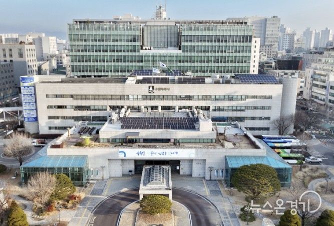 수원시청