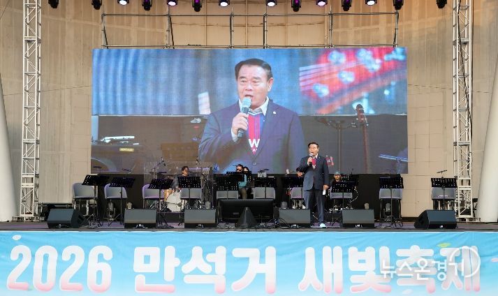 이재식 수원특례시의회 의장이 4일 만석공원에서 열린 ‘2026 만석거 새빛축제’ 개막식에 참석해 인사말을 하고 있다.