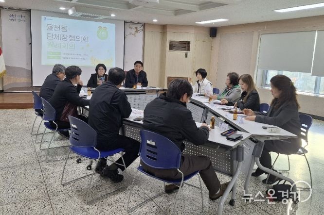 수원시 율천동 단체장협의회, 새봄 맞아 주민숙원·현안사업 발굴…주민참여예산 홍보 강화