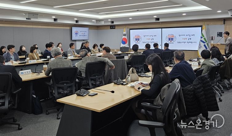 말라리아퇴치사업단 회의