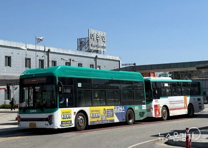 여주시, 에너지 위기 대응 ‘시내 순환 노선’ 신설 추진