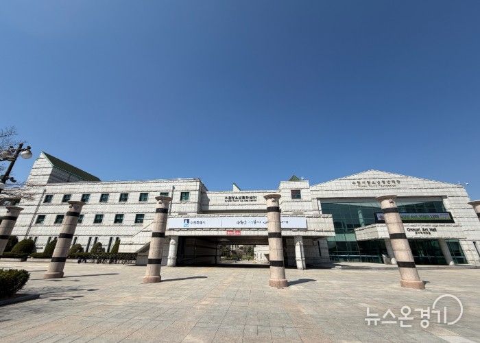 수원시청소년청년재단 청소년문화센터