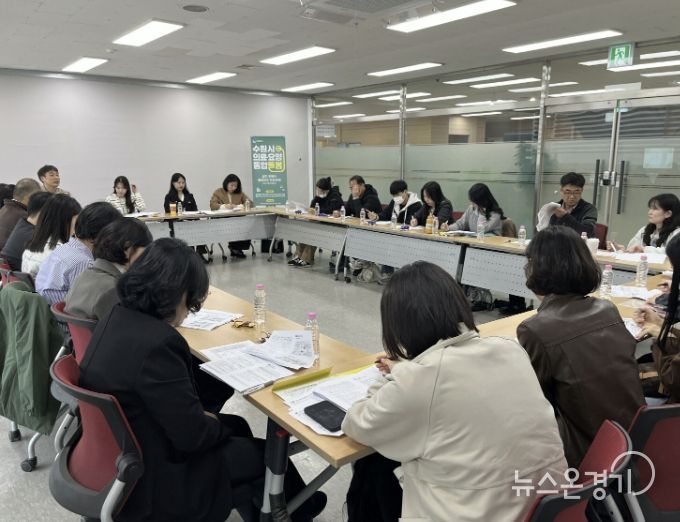 수원시 권선구, 의료·요양 통합돌봄 본격 추진…실무자 스터디‘권선구 동심지언(同心之言)’운영