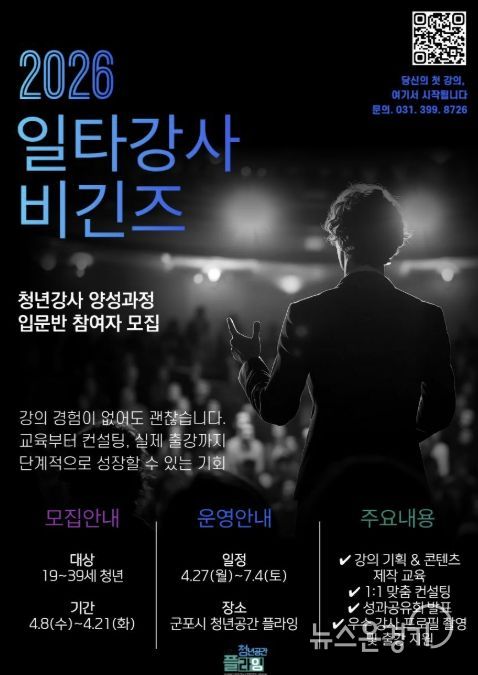 청플일타강사비긴즈