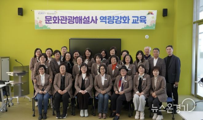 상반기 역량강화 교육