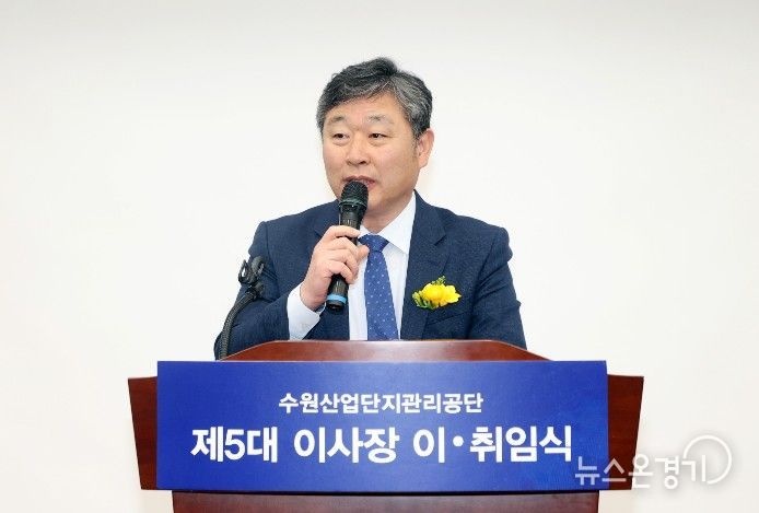 김정렬 수원특례시의회 부의장이 14일 수원시 기업지원센터에서 열린 ‘수원산업단지관리공단 제4·5대 이사장 이·취임식’에서 축사를 하고 있다.