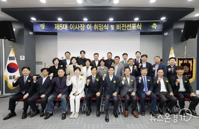 이재준 수원시장(앞줄 오른쪽 4번째부터), 서진천 전임 이사장, 정인 신임 이사장, 백혜련 의원등 참석자들이 기념 촬영을 하고 있다.