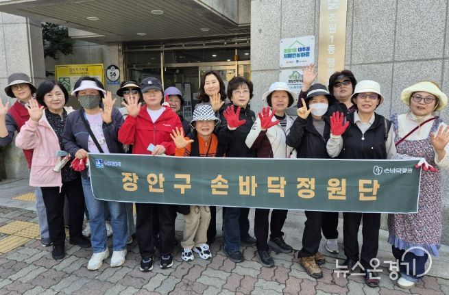 수원시 장안구 조원1동, “도심 속 자투리땅의 변신” 손바닥 정원에 봄꽃 식재
