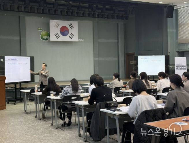 「2026년 사회복지사 역량성장 과정」 3회기 교육 사진