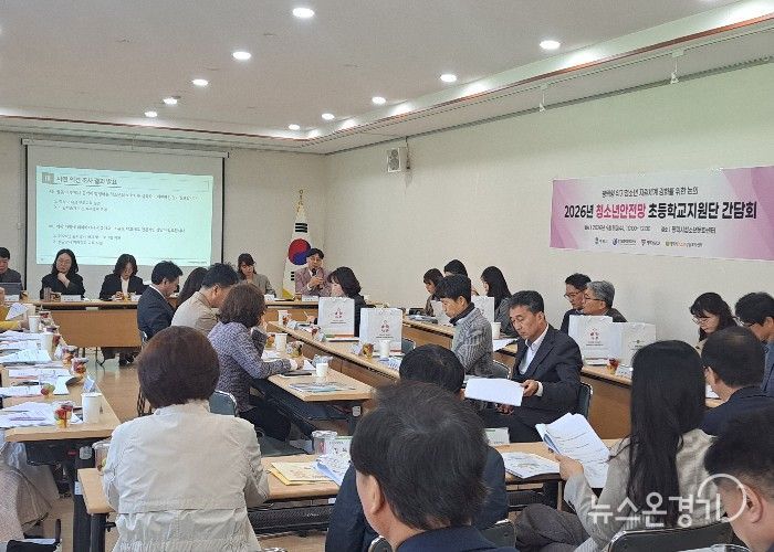 평택시 청소년안전망 ‘2026년 학교지원단 간담회’ 개최