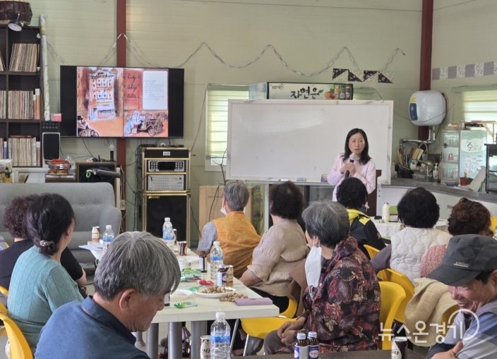 평택시, 야막리 마을정원사 교육 첫걸음